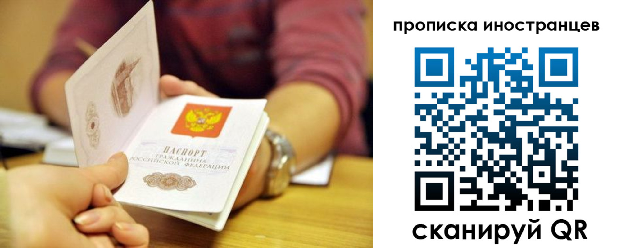 прописка для школы в Нижних Сергах