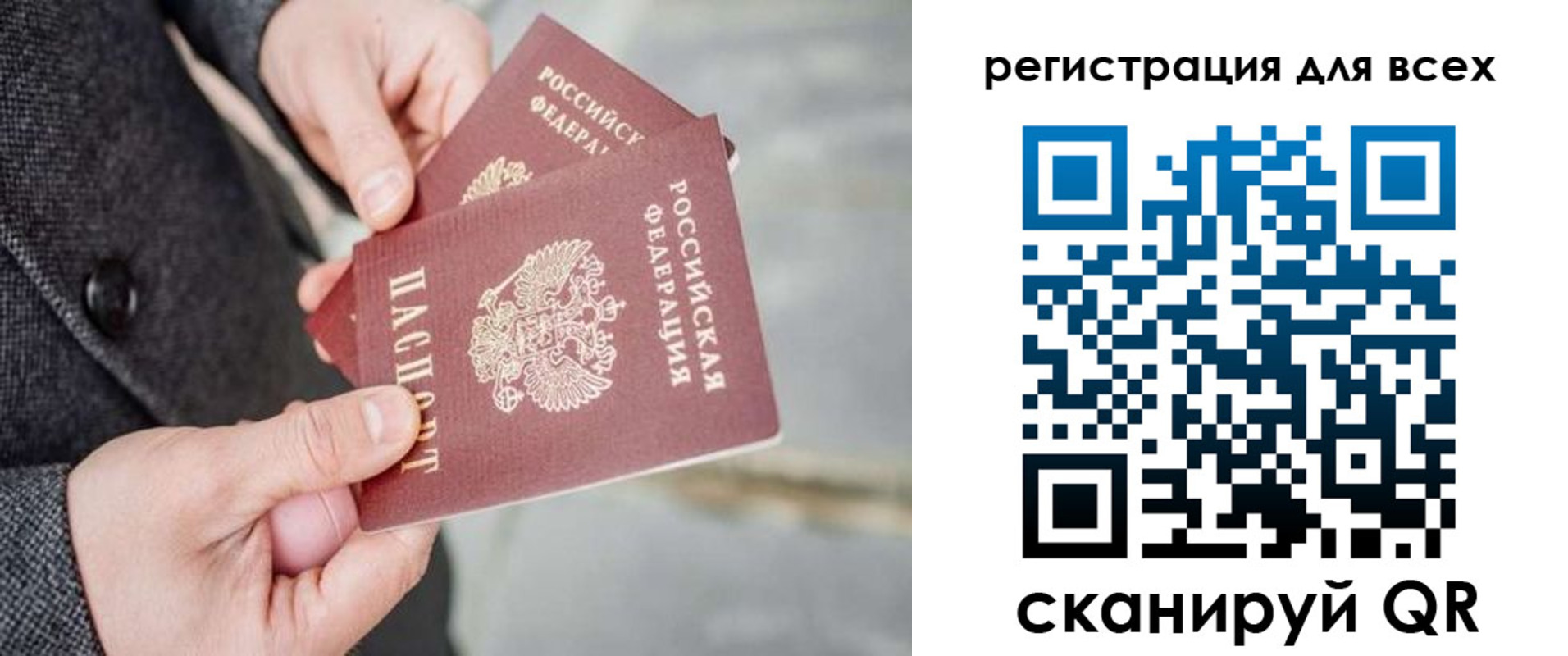 временная регистрация законно в Нижних Сергах