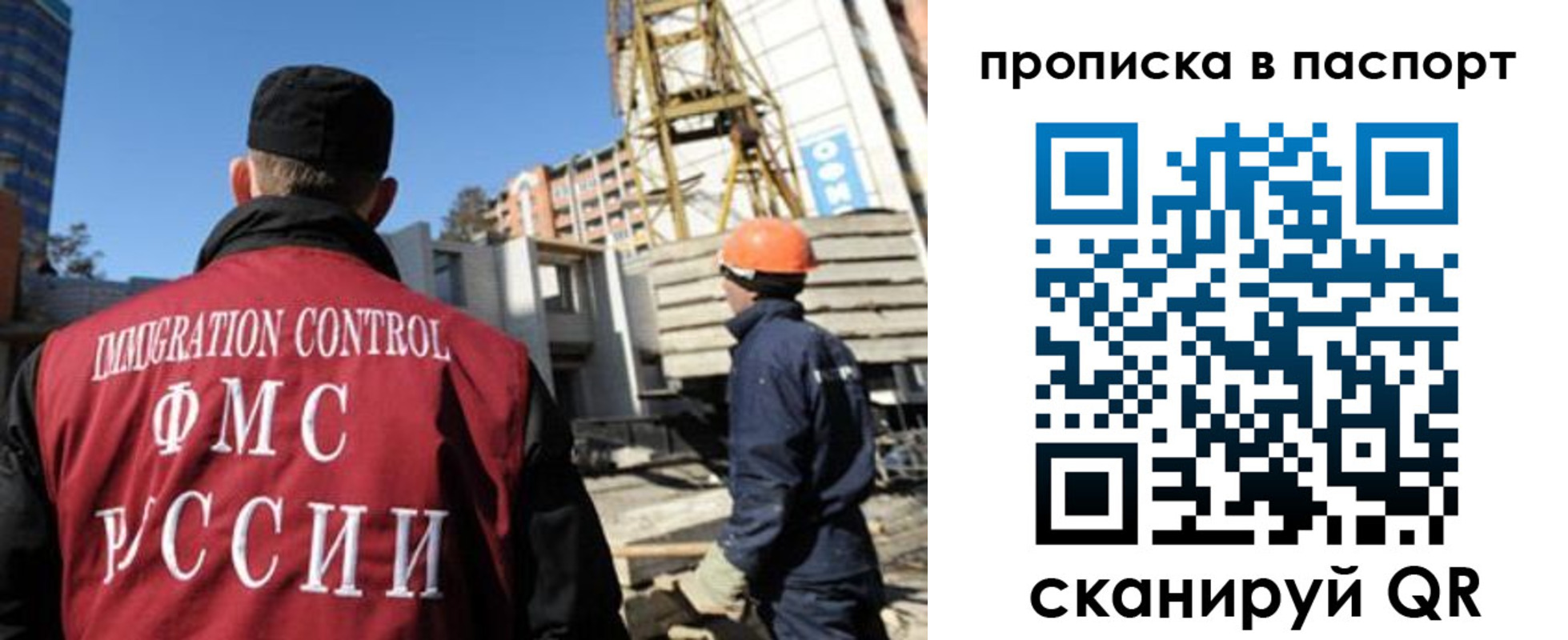 прописка иностранных граждан в Нижних Сергах
