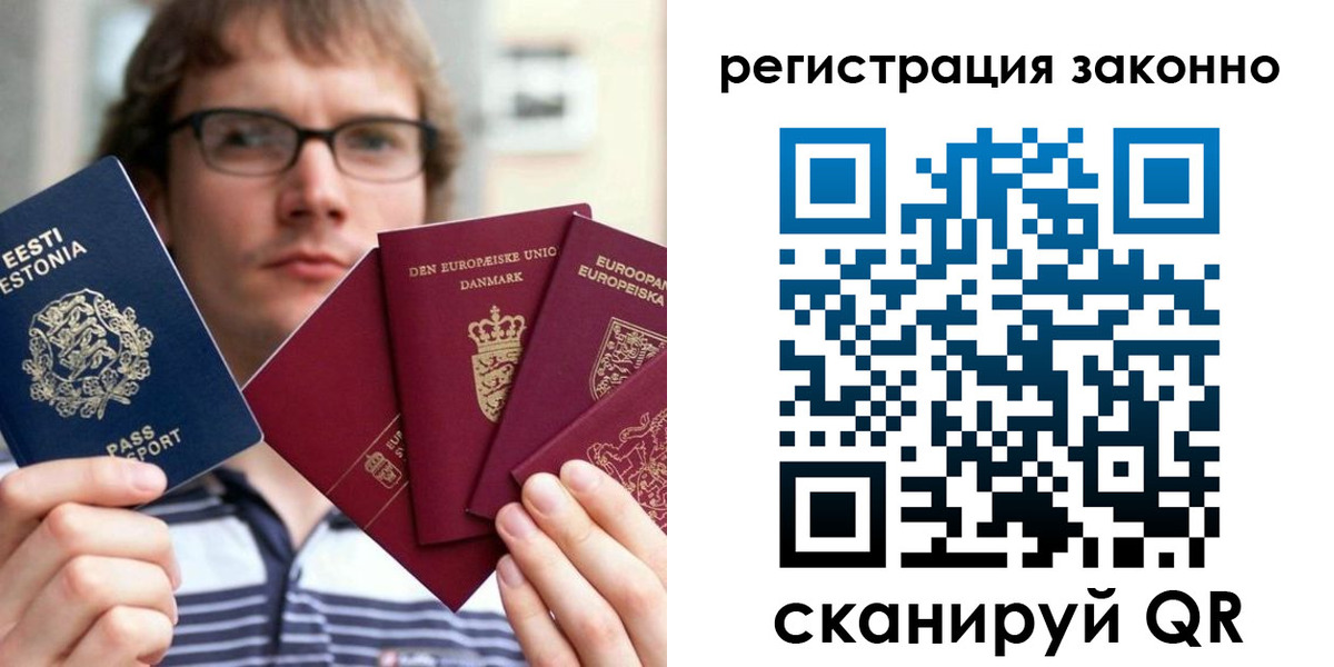 временная регистрация гарантия в Нижних Сергах